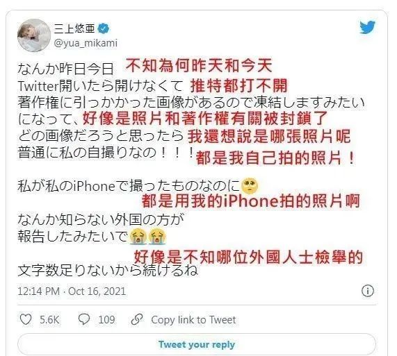 三上悠亞最新番號表，探索變化的力量與自信成就之旅
