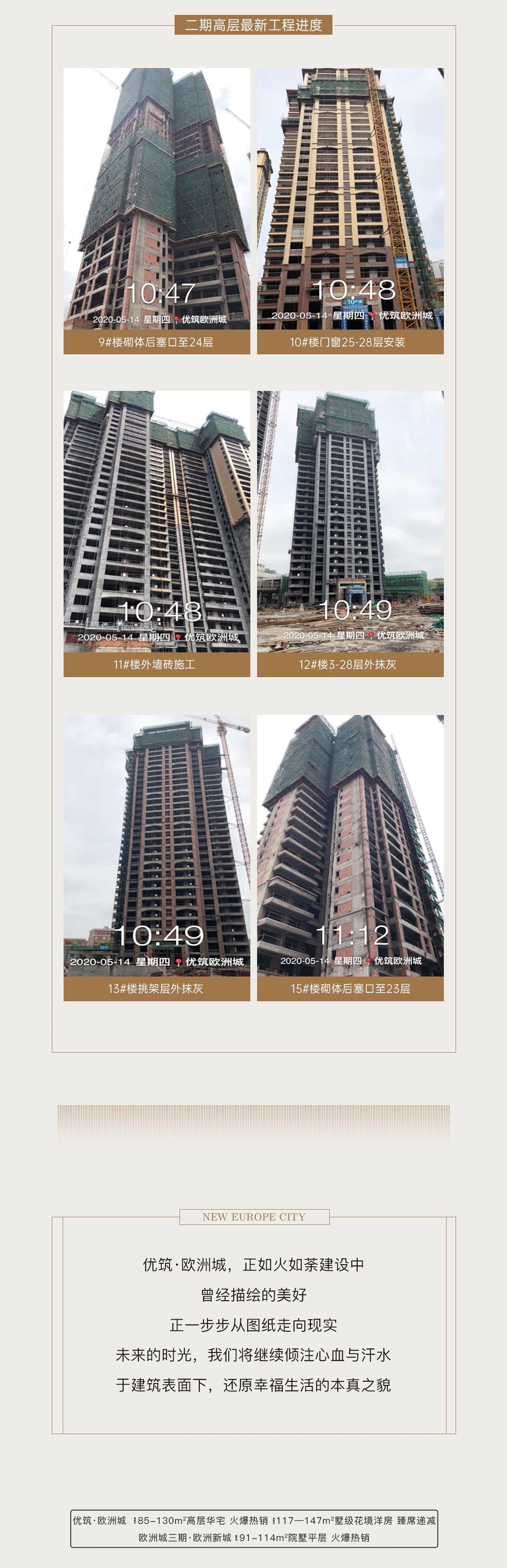 歐城聯(lián)邦最新進(jìn)展，科技引領(lǐng)未來，重塑生活新篇章