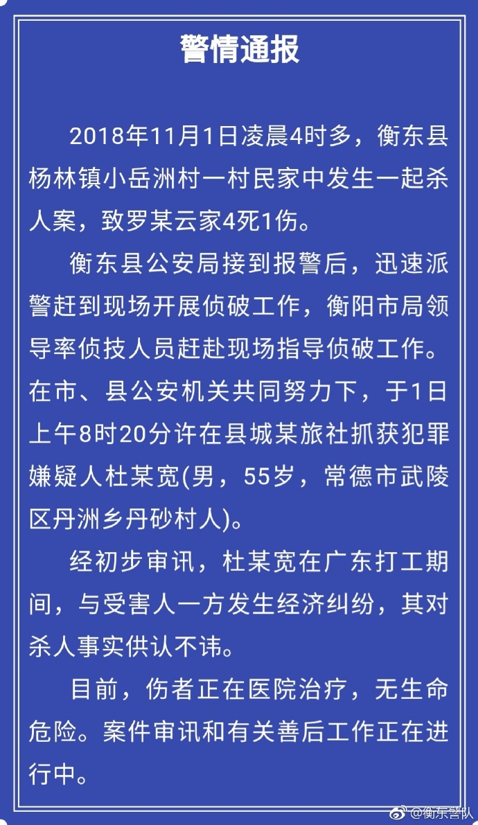 常德殺人案最新動態(tài)，愛與陪伴的力量背后的常德日常故事