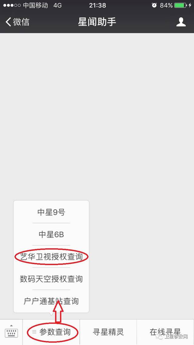 藝華衛(wèi)視最新動態(tài)揭秘，2025年發(fā)展展望??