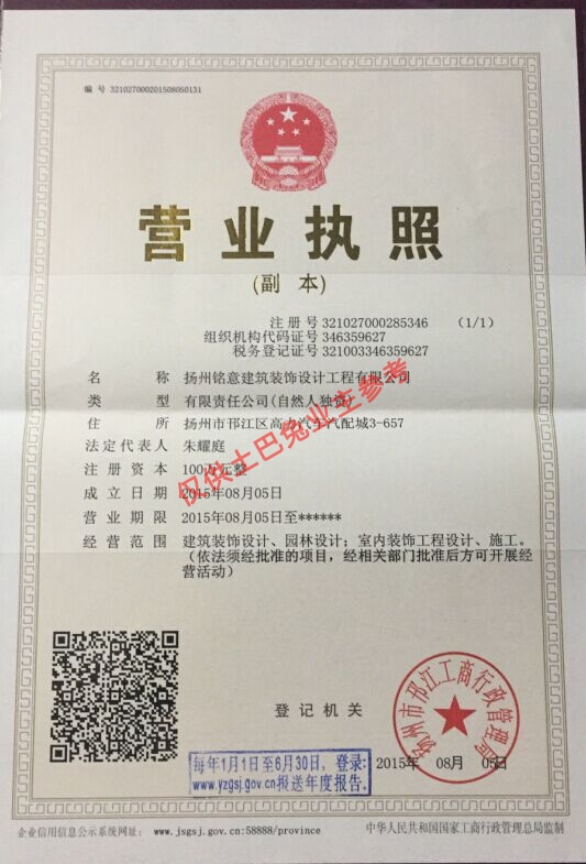 揚州隆承公司最新動態(tài)，崛起之路與未來展望