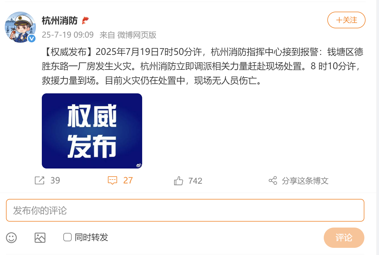 靜電噴涂及電泳漆加工 第20頁(yè)