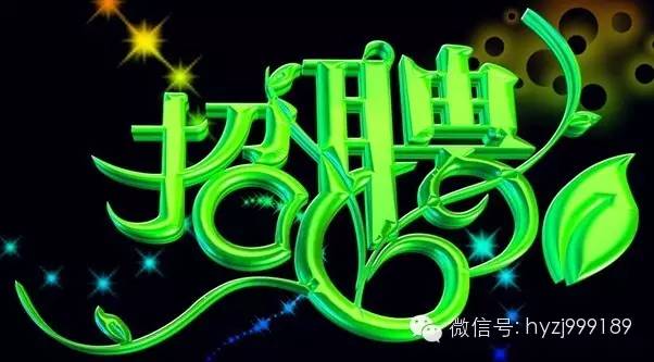 武安市最新暑假工招聘，科技時代的新體驗與生活的變革