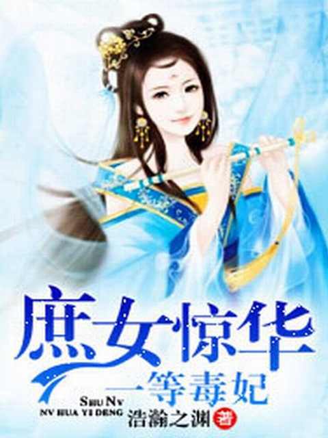 陸君霆安柔最新章節(jié)揭秘，情感糾葛與甜蜜揭曉的引人入勝故事