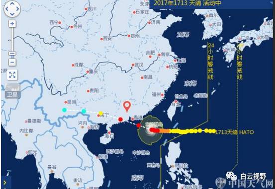 臺(tái)風(fēng)天鴿在廣東的最新消息