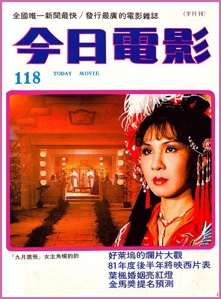 秋霞電影網最新電影倫理觀點闡述