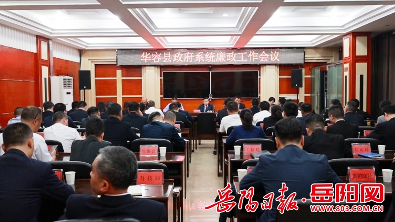 華容新聞網(wǎng)最新消息揭秘，時代浪潮下的華容新篇章