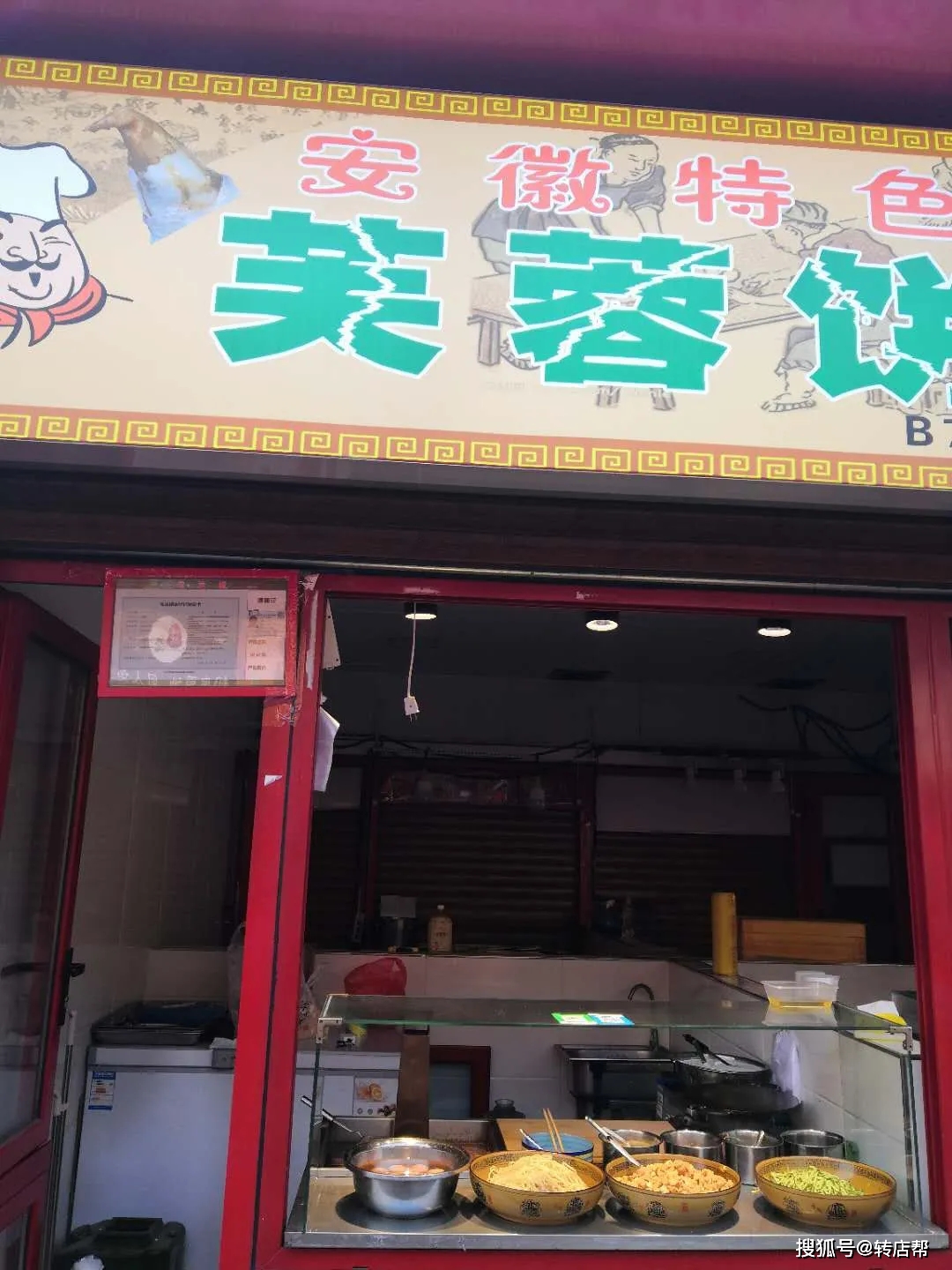 沈陽最新小足療店轉(zhuǎn)讓信息，優(yōu)質(zhì)商機(jī)不容錯過！