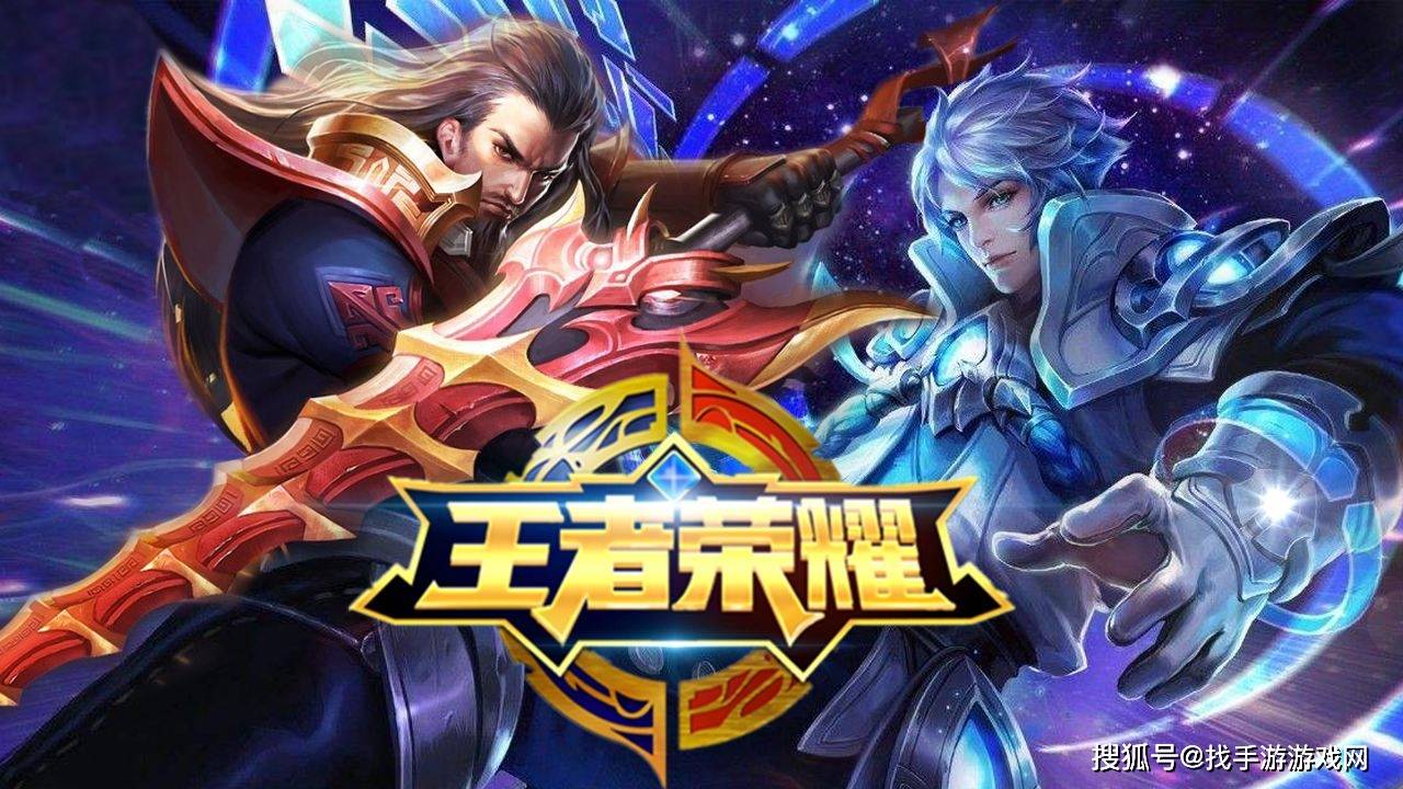 王者榮耀官網(wǎng)最新動(dòng)態(tài)更新，最新消息匯總