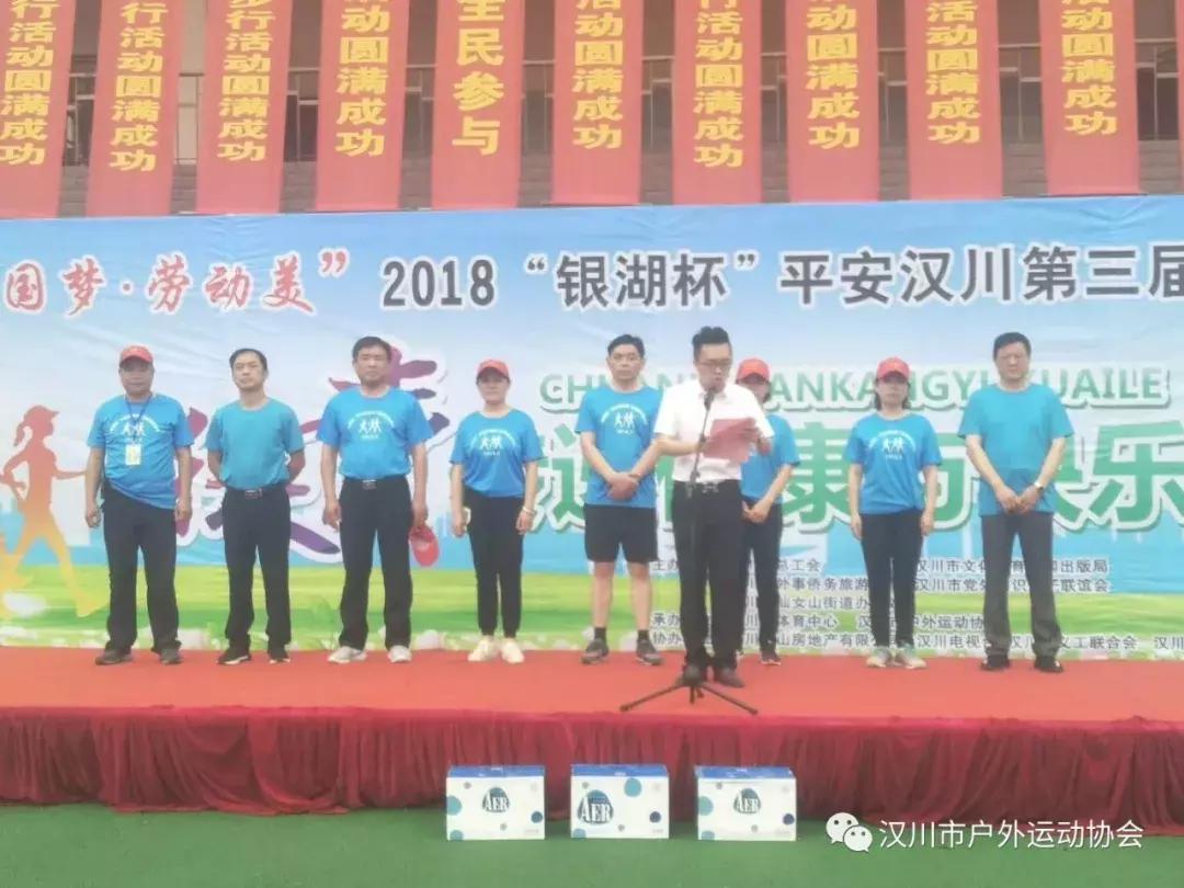 湖北漢川新聞最新動(dòng)態(tài)，多維度視角下的城市發(fā)展觀察