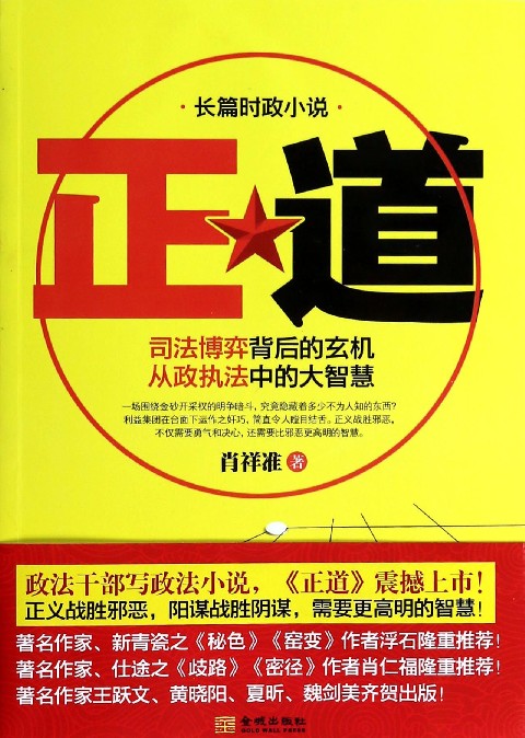 我的官場性途最新章節(jié)獲取與閱讀指南，初學者與進階用戶的指南
