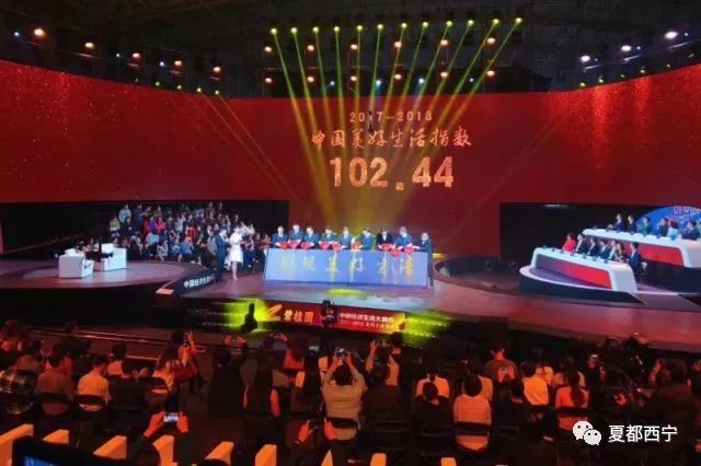 西寧新聞最新動態(tài)，今日消息獲取指南