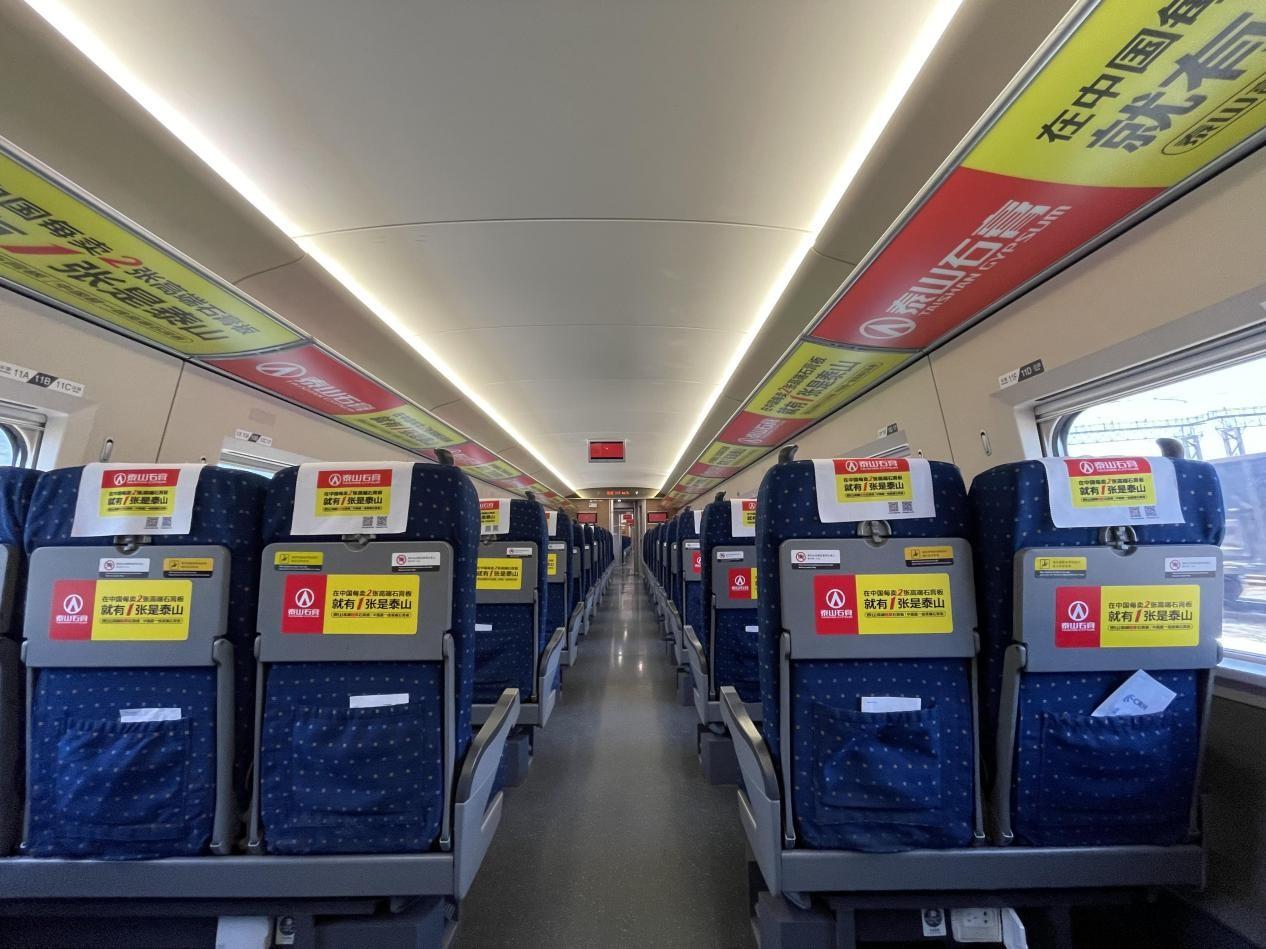 泰山石膏最新消息與相關(guān)觀點(diǎn)論述匯總總結(jié)