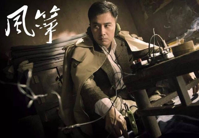 國共諜戰(zhàn)背后的歷史暗流涌動揭秘，最新電視劇呈現(xiàn)國共諜戰(zhàn)風(fēng)云