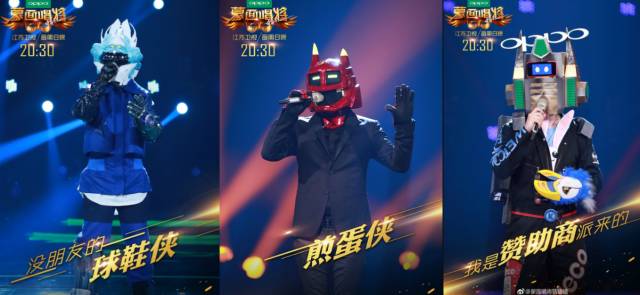 最新一季蒙面唱將，科技盛宴，唱響未來音樂之旅