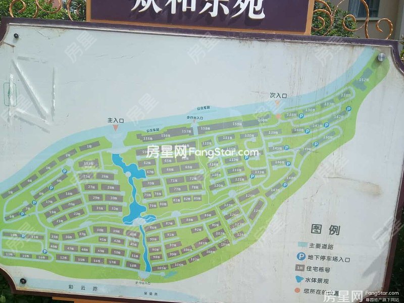 昆明眾和康園最新房價動態(tài)，城市變遷中的成就與自信并行之路