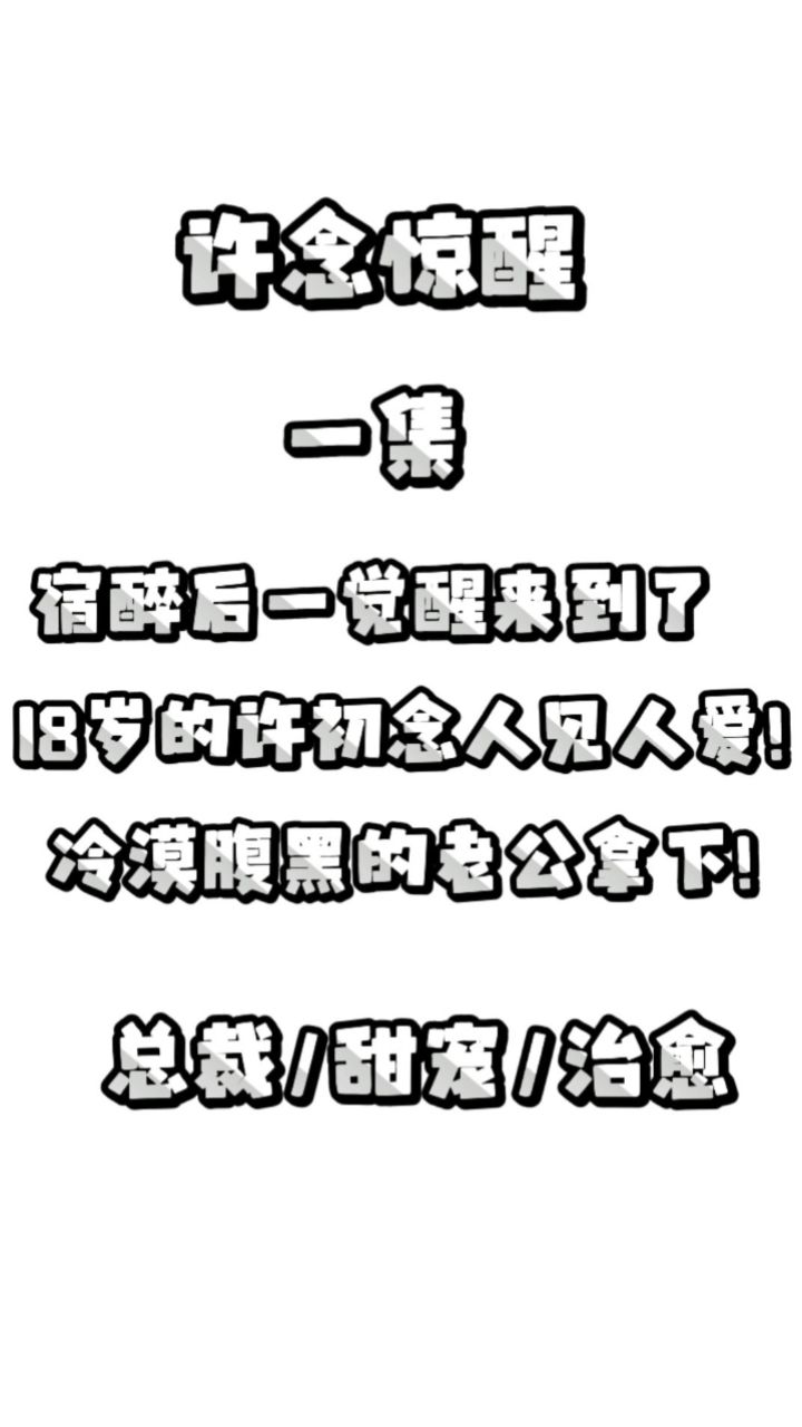 許念一凌慕容，變化中的力量與知識(shí)的魅力最新章節(jié)更新速遞
