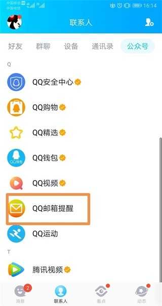 QQ下載最新版，變化、學(xué)習(xí)與自信的力量驅(qū)動下載安裝進(jìn)程