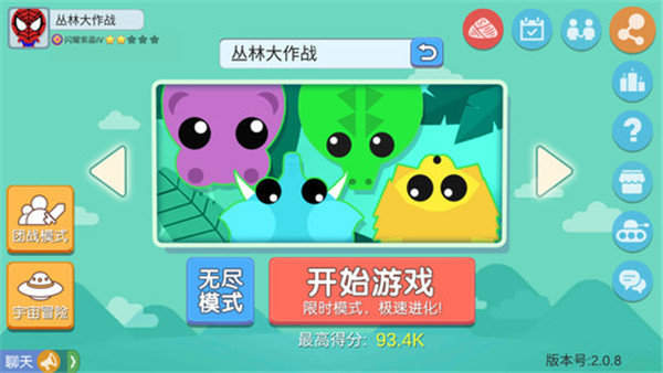 叢林大作戰(zhàn)下載最新版，探索學(xué)習(xí)之旅，自信成就源于此游戲