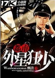 都市狂少秦殊，自然探索之旅，尋找內(nèi)心平靜