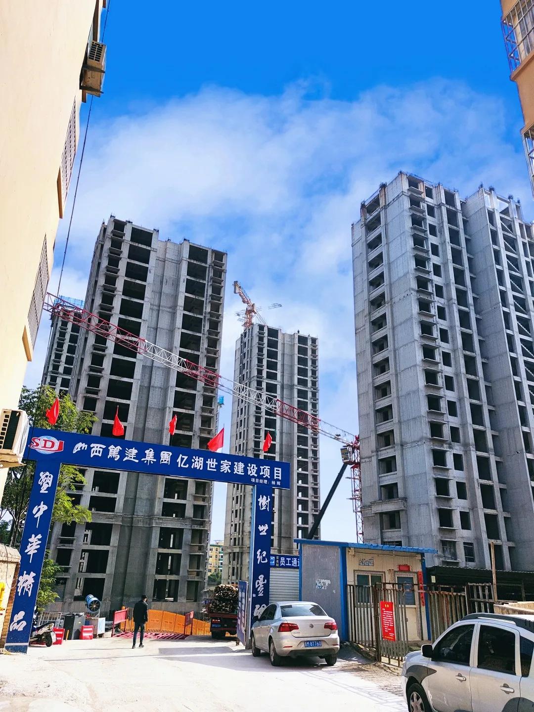 運(yùn)城億湖世家最新動態(tài)及高科技產(chǎn)品介紹