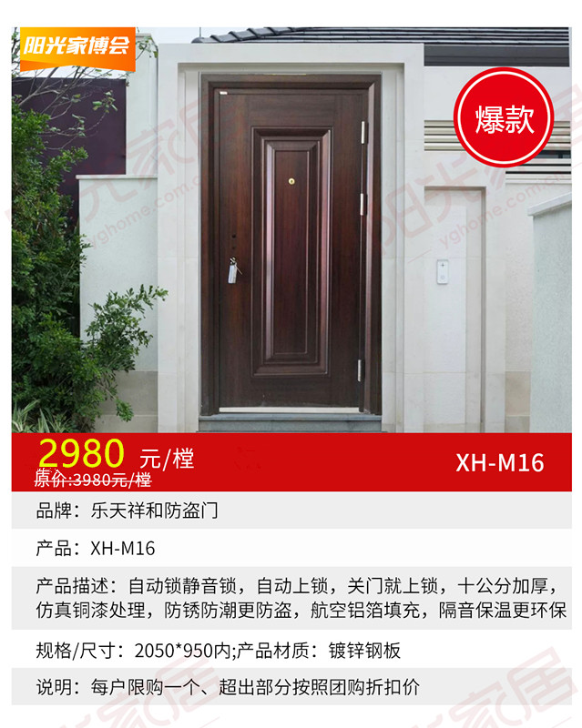 雅帝樂防盜門最新價格，自然美景與內心寧靜的守護者