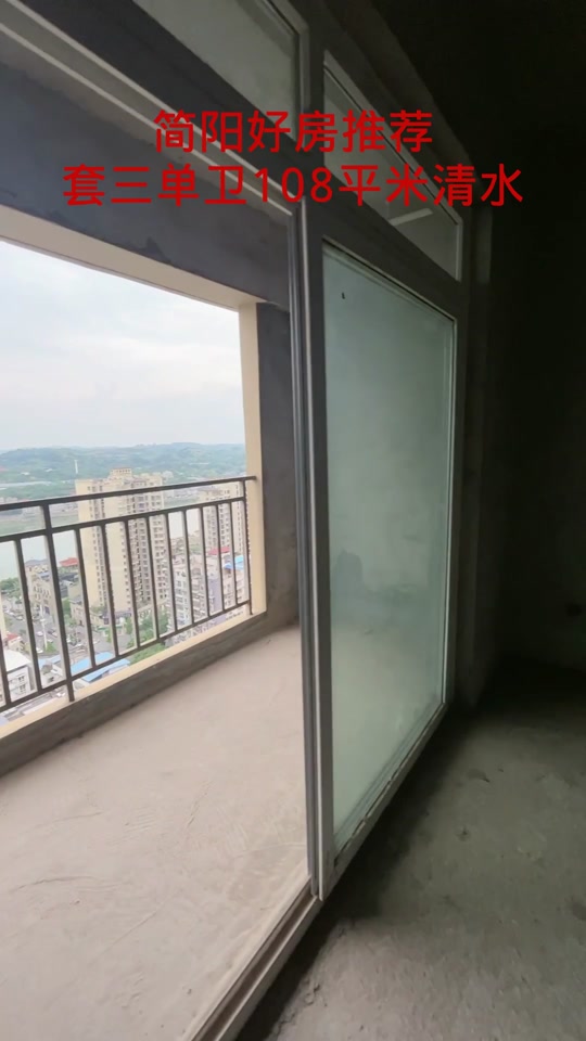 簡(jiǎn)陽(yáng)房屋出租最新消息，優(yōu)質(zhì)房源一覽，最新房源動(dòng)態(tài)更新