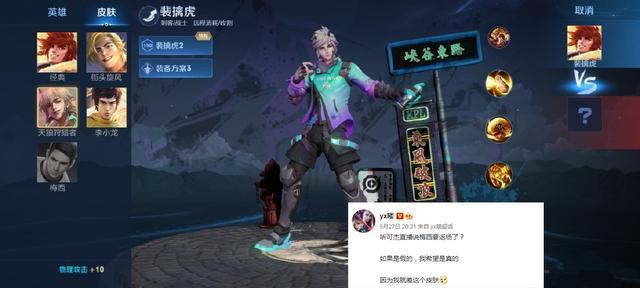 限定皮膚返場(chǎng)最新消息詳解，返場(chǎng)步驟指南