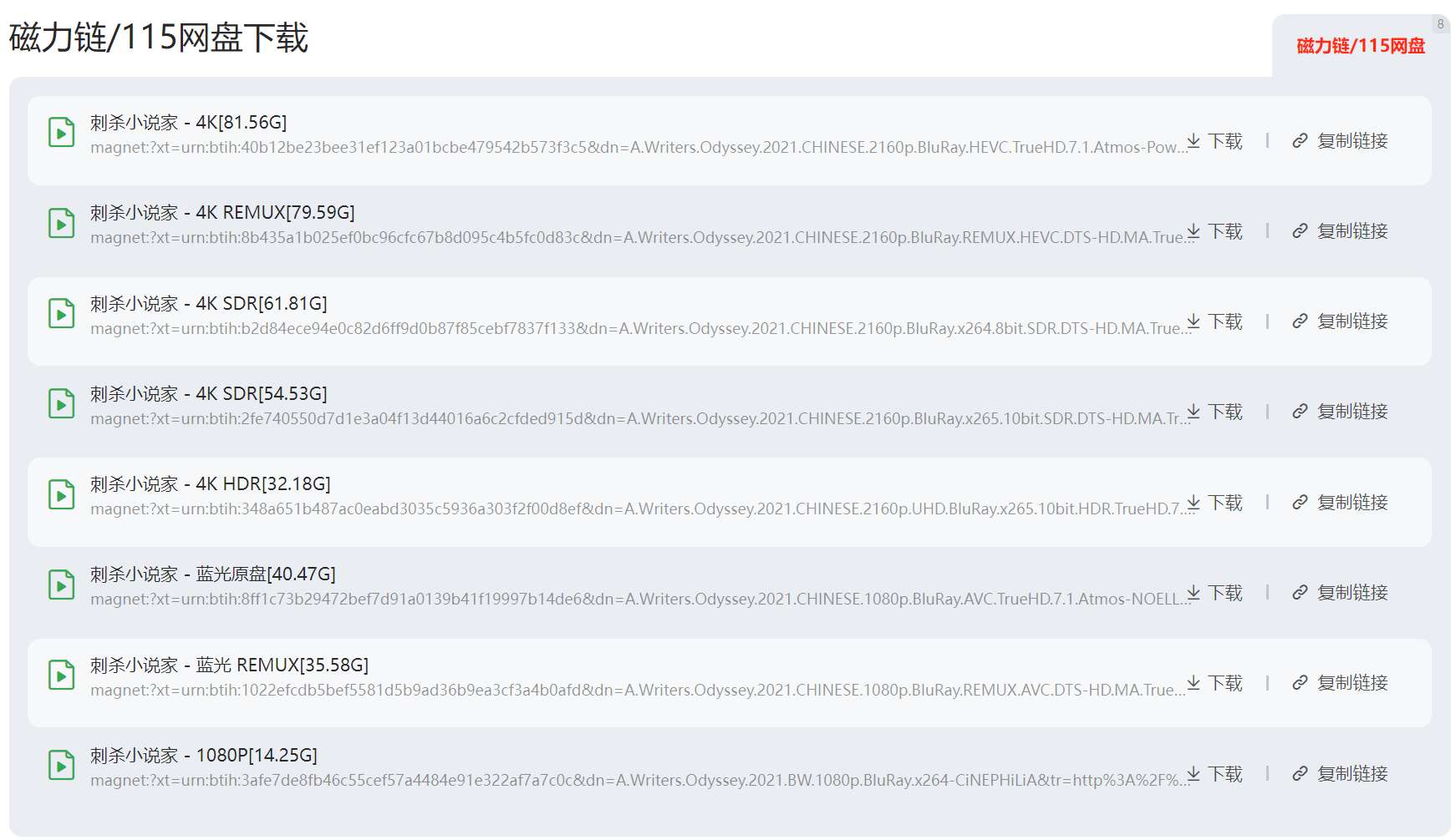 久久資源網(wǎng)，探索數(shù)字世界的最新寶藏站點
