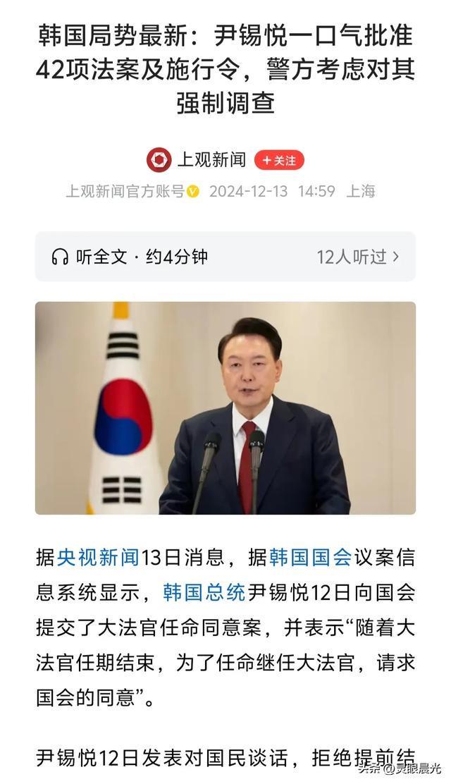 外交部最新回應(yīng)韓國發(fā)言，開啟溫馨日常新篇章