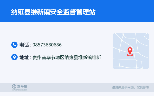 納雍縣羊場鄉(xiāng)最新動態(tài)揭秘，發(fā)展概況與最新進(jìn)展