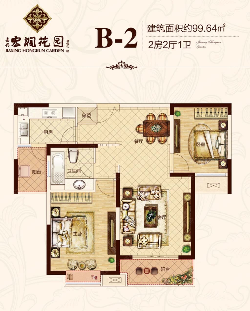 開封宏潤花園最新動態(tài)，學(xué)習(xí)變化，筑就自信人生