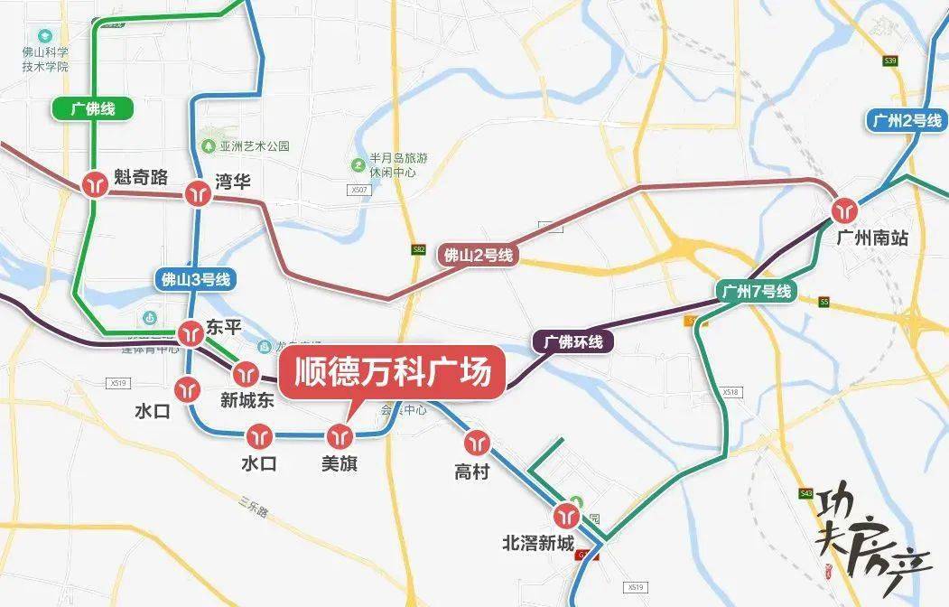 順德地鐵3號(hào)線最新消息，科技引領(lǐng)新紀(jì)元，重塑城市生活