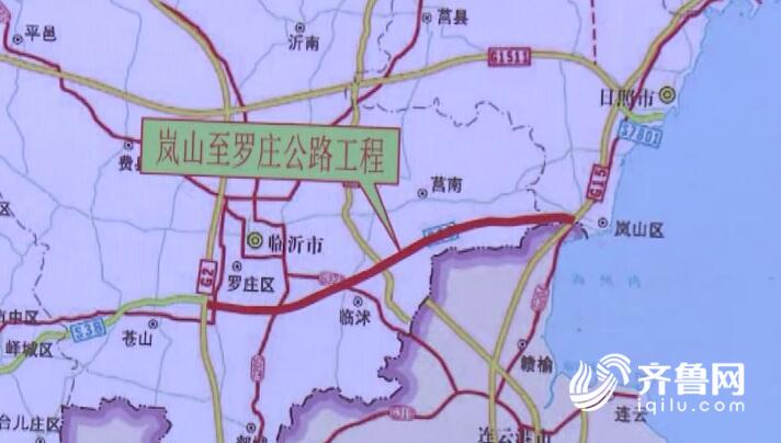 嵐山羅莊高速最新動(dòng)態(tài)更新，最新消息揭秘