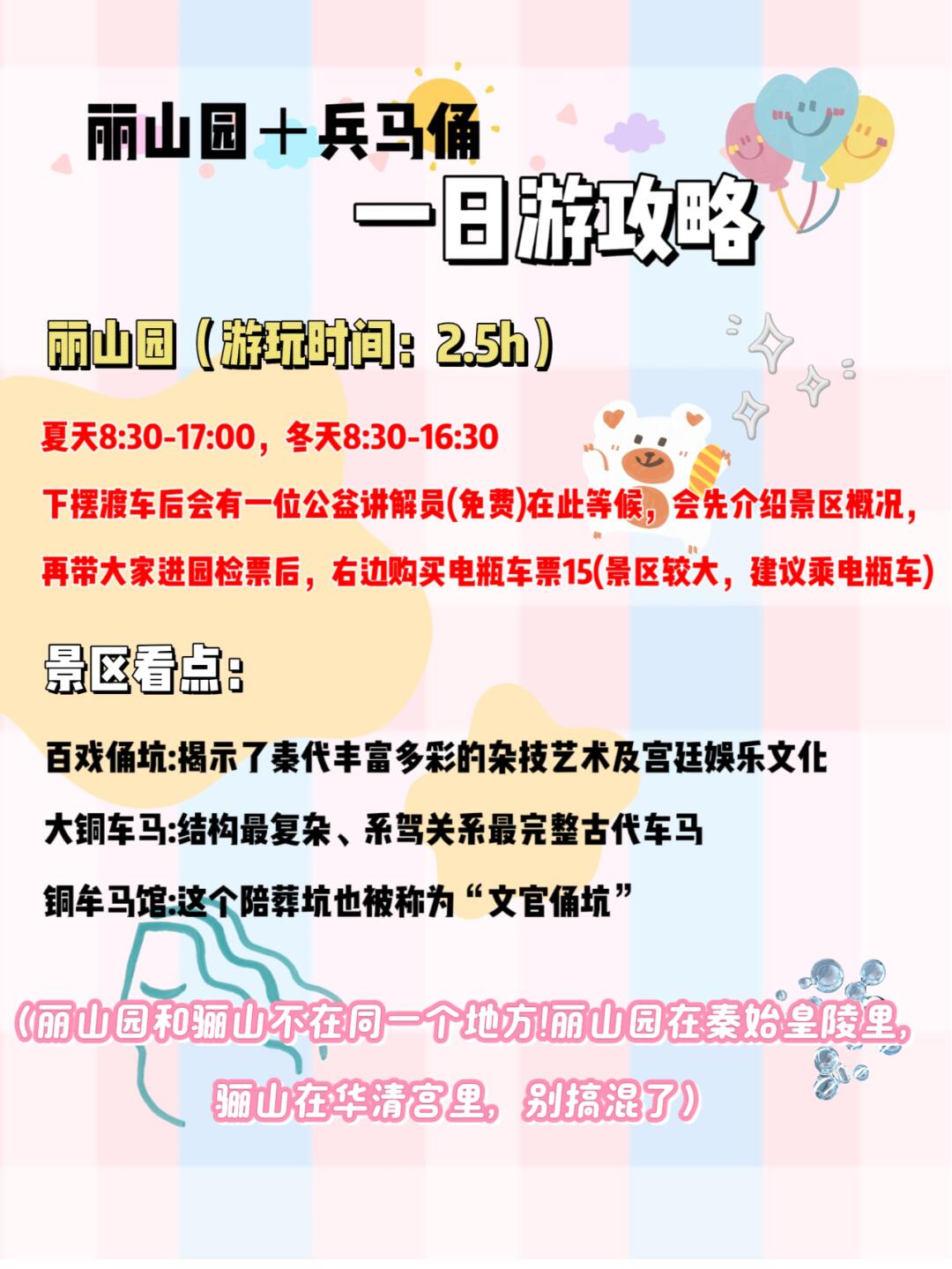 歷山最新一日游攻略，探秘小巷特色，盡享獨(dú)特風(fēng)味