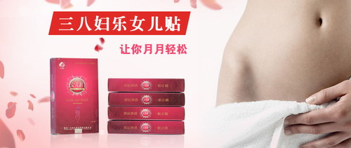 三八婦樂最新動(dòng)態(tài)，全面指南助你完成任務(wù)或?qū)W習(xí)新技能