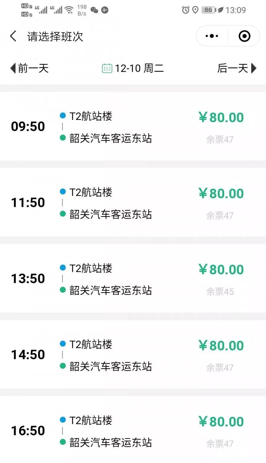 韶關(guān)機(jī)場(chǎng)擴(kuò)建最新消息詳解，擴(kuò)建步驟指南與動(dòng)態(tài)更新