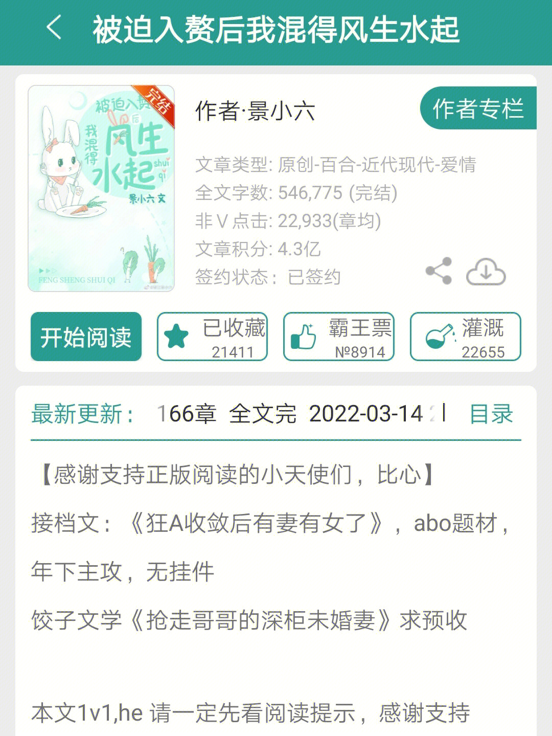 靜水流楓gl最新章節(jié)，自然美景的旅行探索之旅