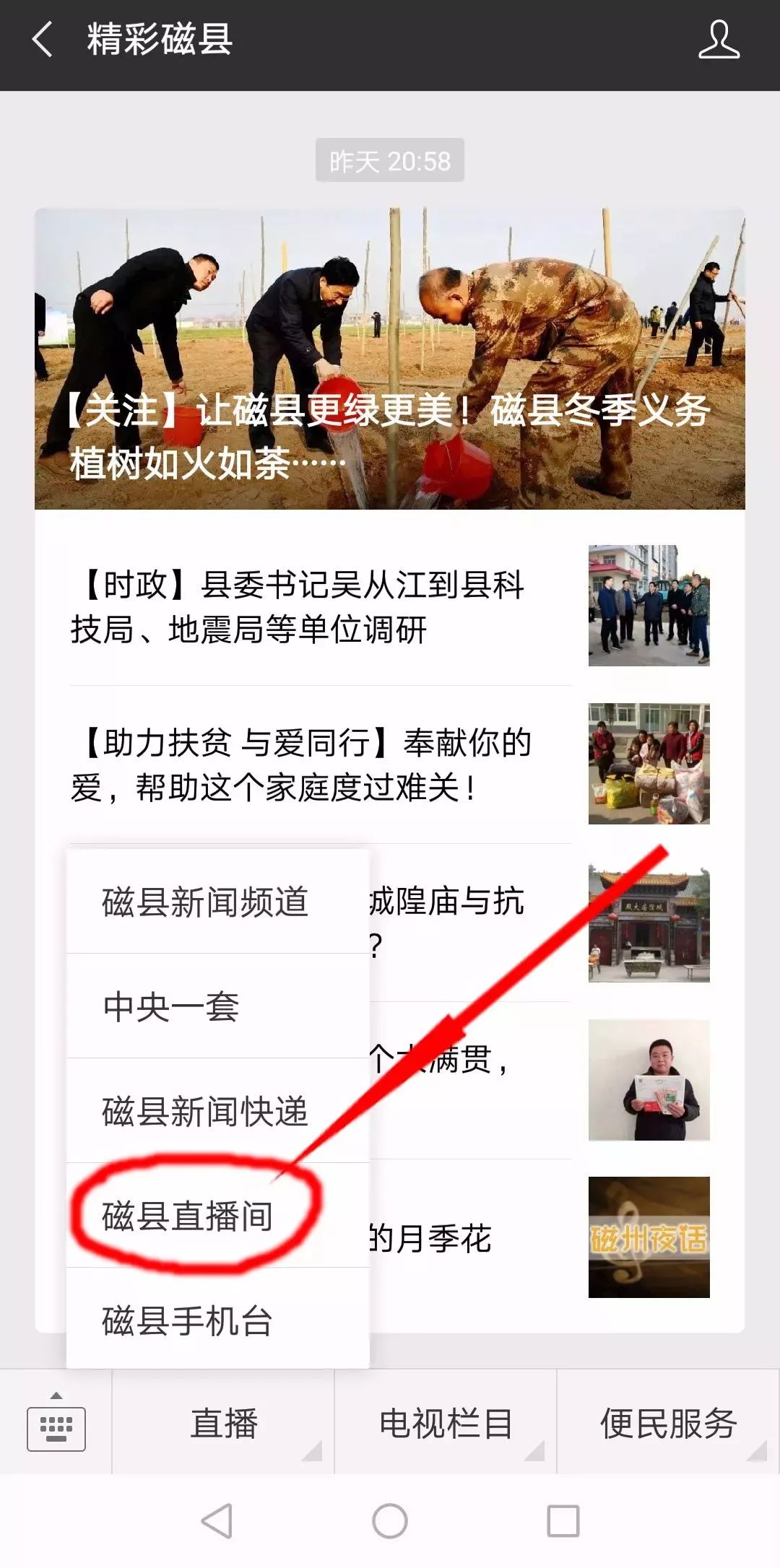 磁縣最新二手房出售情況及市場(chǎng)現(xiàn)狀與前景分析