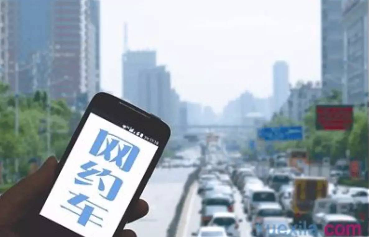 東營網(wǎng)約車最新動態(tài)更新通知