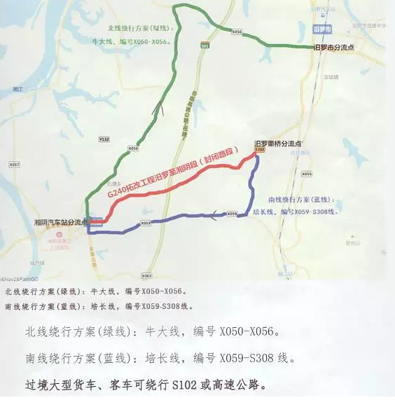 湘陰縣公路建設(shè)最新動態(tài)，自然美景之旅與內(nèi)心平靜的追尋