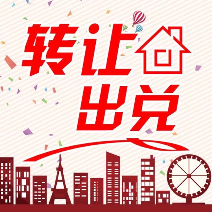 延吉超市出兌最新消息揭秘，超市轉(zhuǎn)讓背后的故事曝光