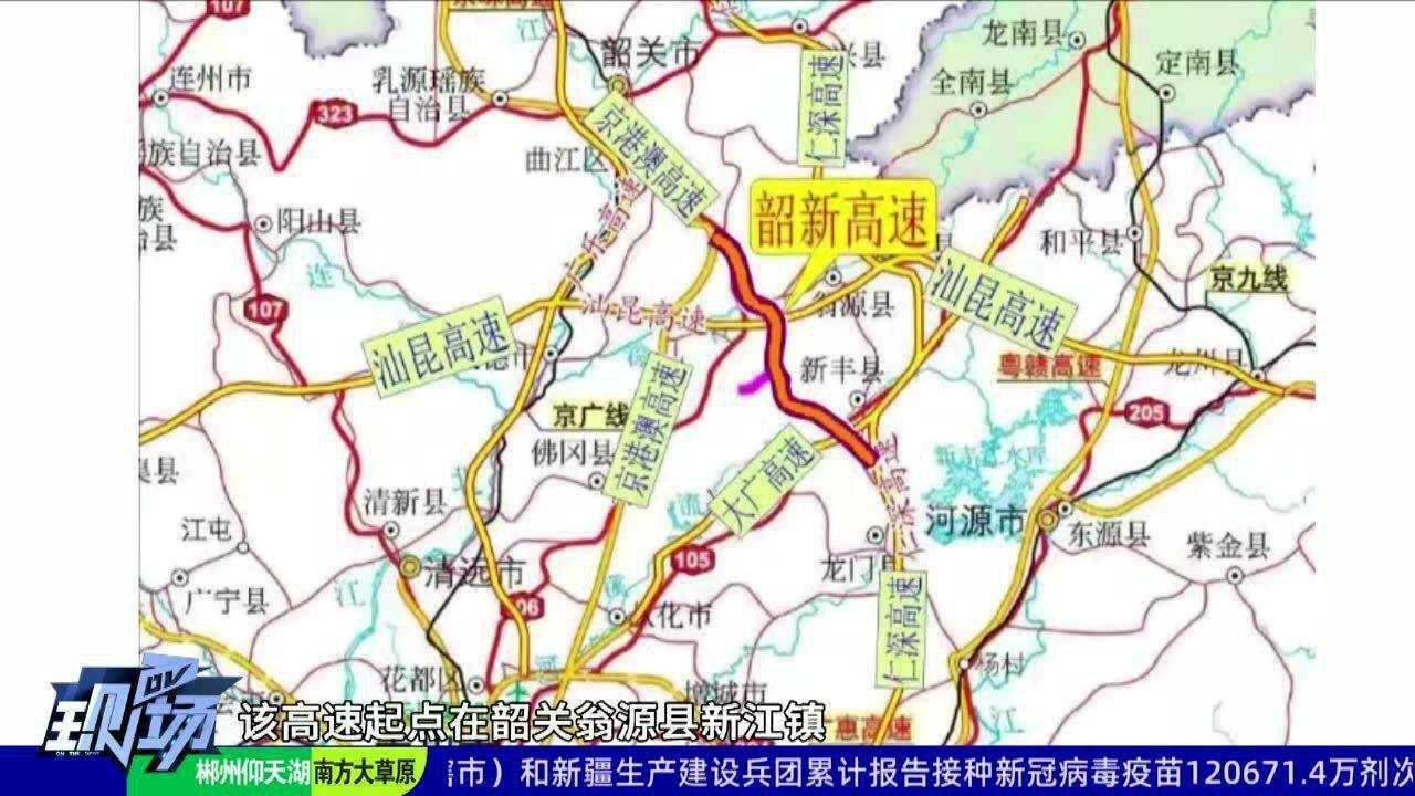 韶烏公路最新進(jìn)展動態(tài)更新