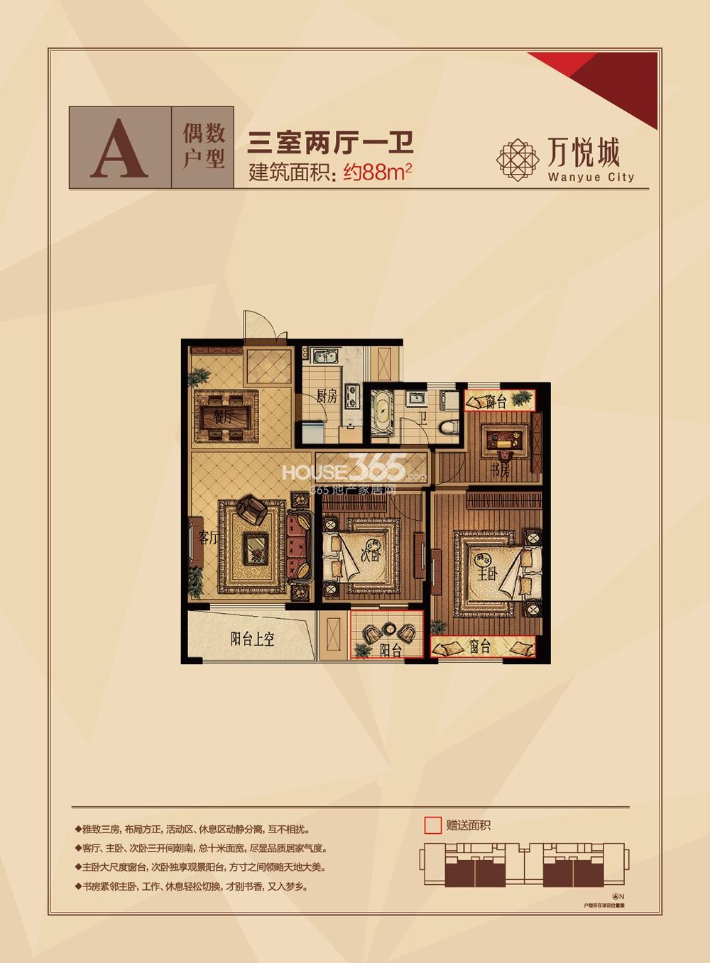 嘉豐萬(wàn)悅城最新房?jī)r(jià)，與自然美景邂逅，探尋內(nèi)心平和寧?kù)o的居所