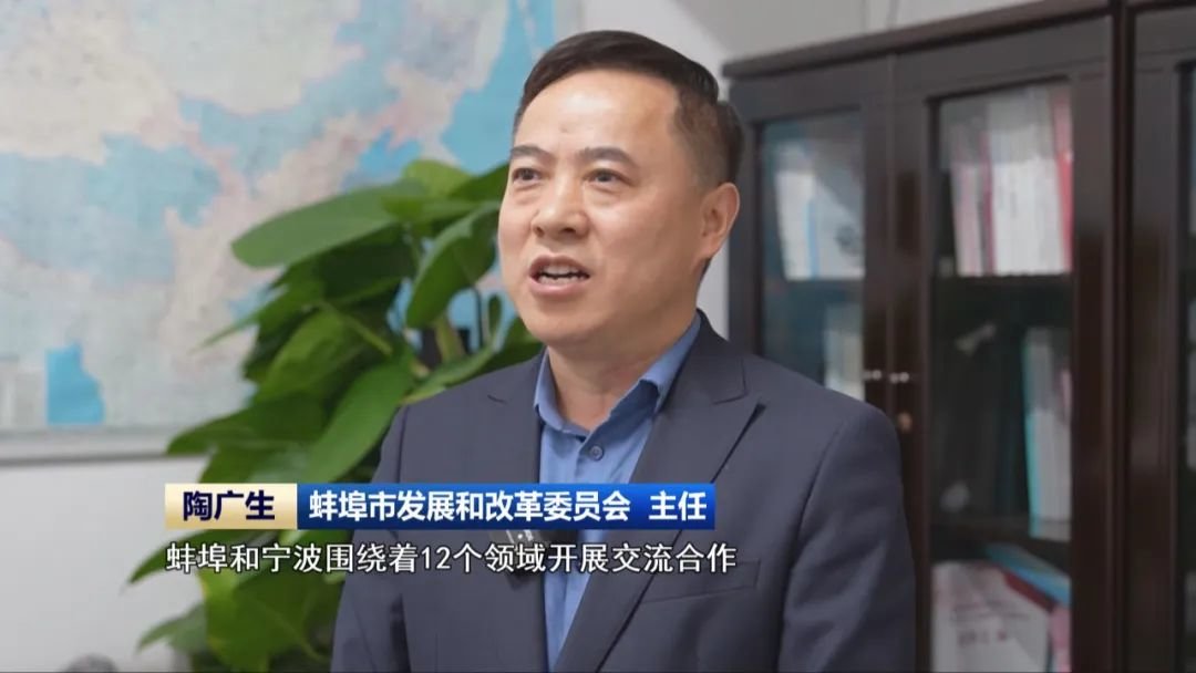 蚌埠市陶廣生的新篇章，職位變遷與時(shí)代影響力