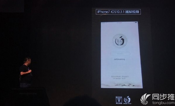 iOS 10.11越獄最新動(dòng)態(tài)，變化中的自信與成就感，無限可能等你來探索！