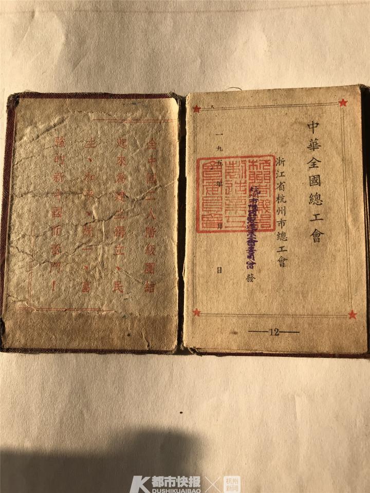 杭州學(xué)徒工最新招聘信息概覽，最新招聘職位及要求全解析