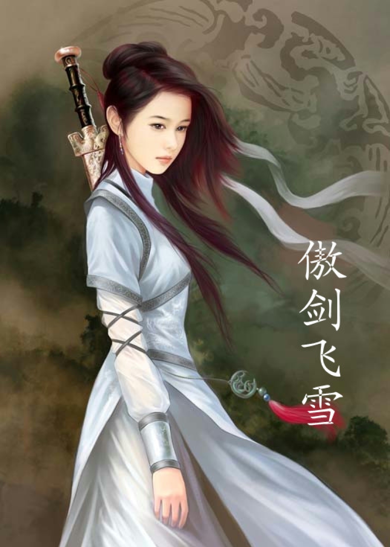 探索自然美景的輕松之旅，花敗季若曦最新章節(jié)