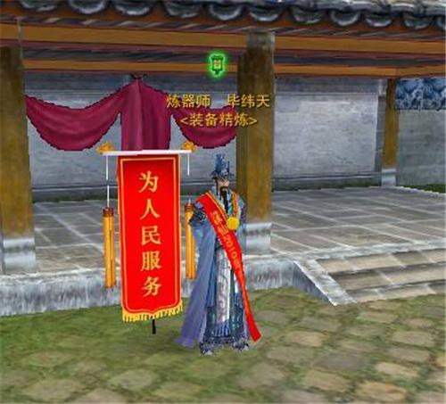 誅仙手游最新煉器技巧揭秘，掌握精髓，輕松提升戰(zhàn)力