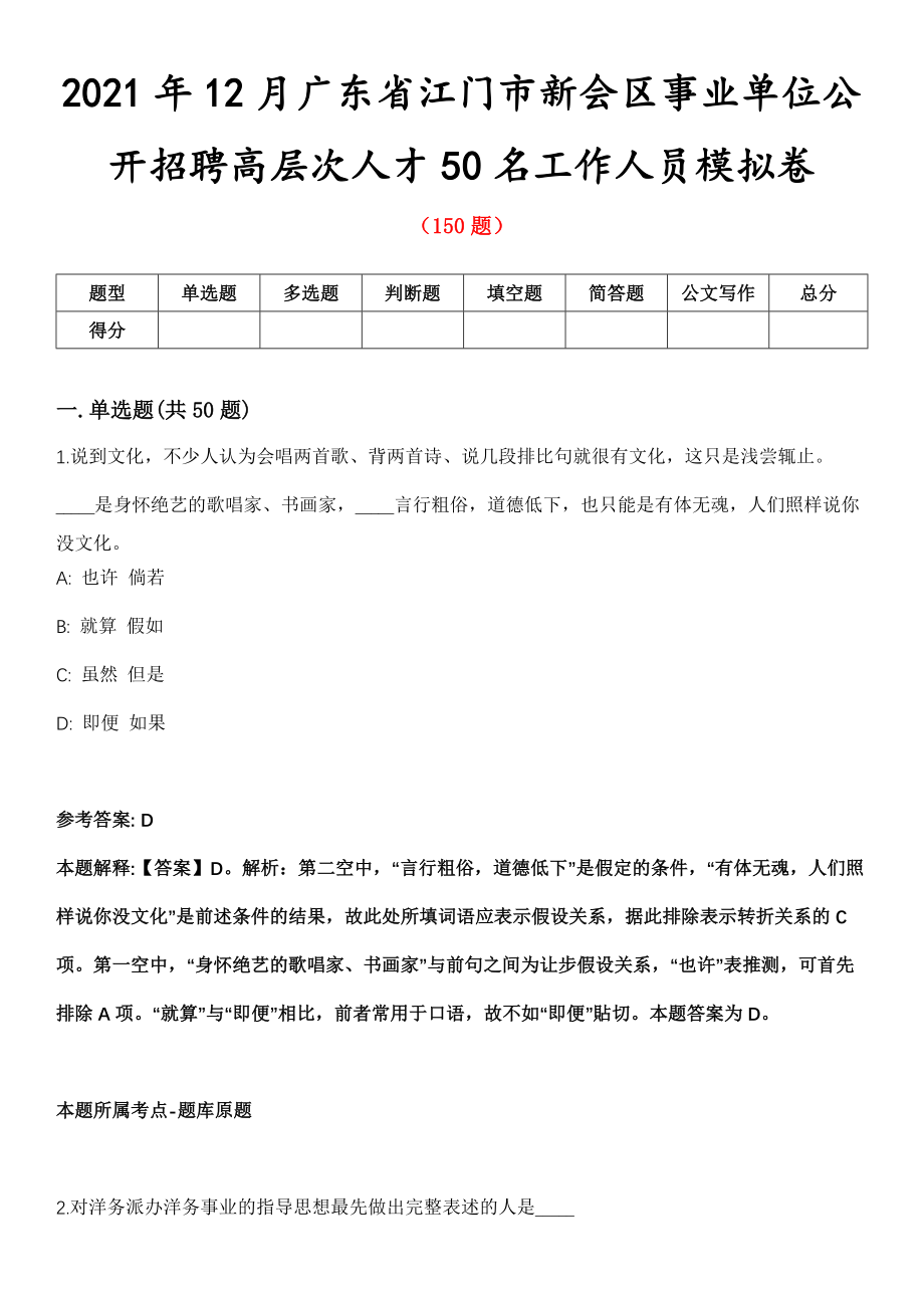 江門新會招聘網(wǎng)最新招聘信息，時代脈搏下的招聘新篇章